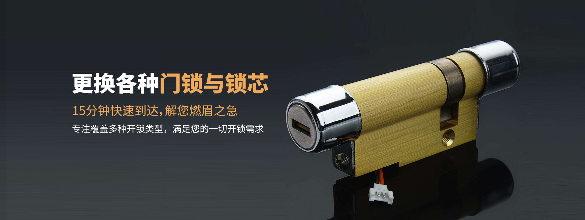 邢台宁晋县banner03