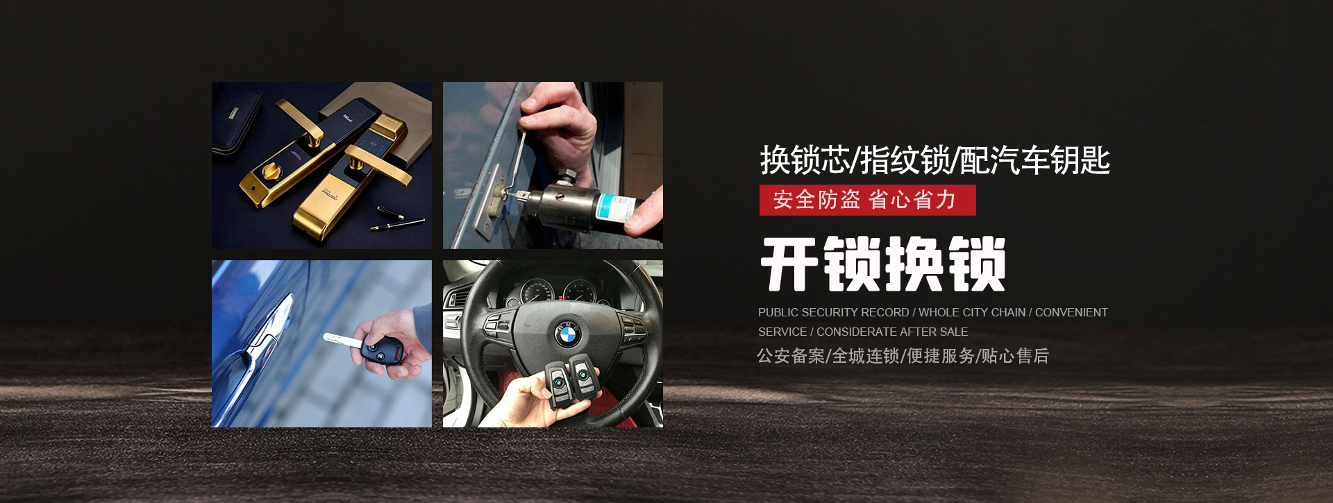 邢台宁晋县banner01