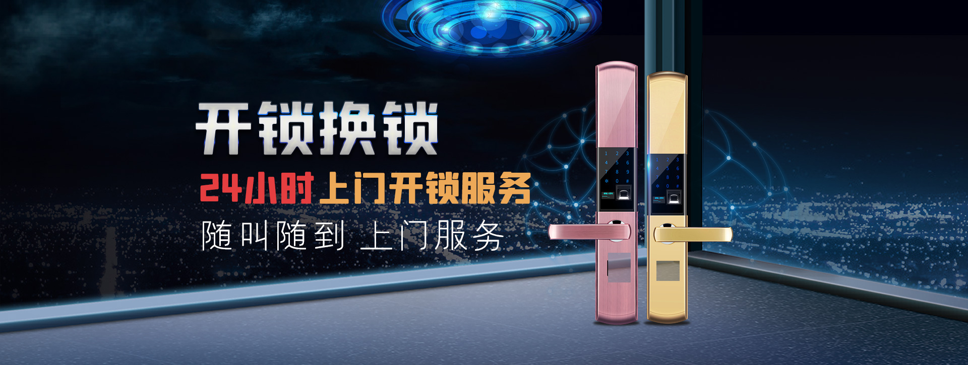 邢台宁晋县banner02
